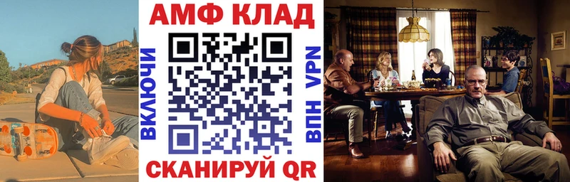 АМФ 97%  Сегежа 