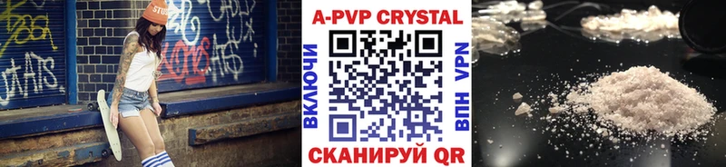 Alfa_PVP крисы CK  Сегежа 