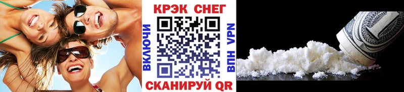 Cocaine Эквадор  Сегежа 