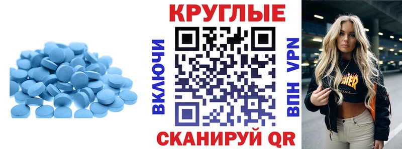 Экстази Punisher Сегежа