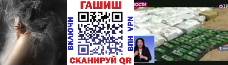 где можно купить наркотик  гидра ТОР  Гашиш гарик  Сегежа 
