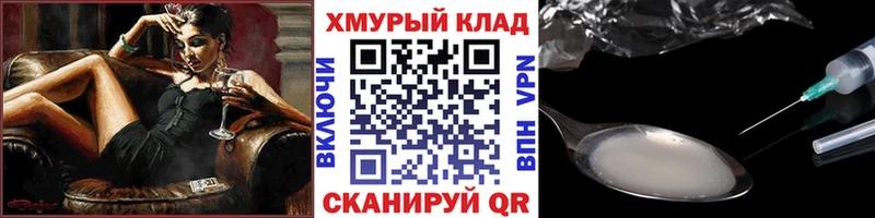 Героин хмурый Сегежа
