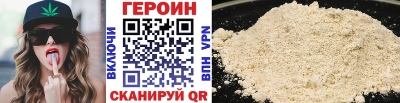 ГЕРОИН Heroin  Сегежа 