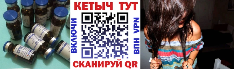 КЕТАМИН ketamine  купить   Сегежа 