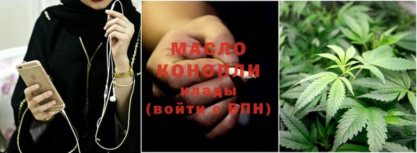 мефедрон Арсеньев