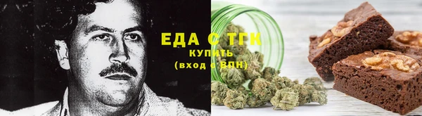 бутират Аркадак