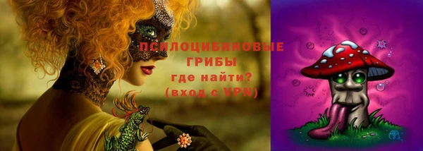 мефедрон Арсеньев