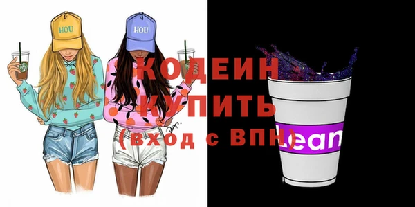 бутират Аркадак