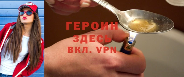 мефедрон VHQ Ладушкин