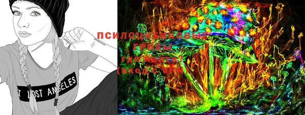 мефедрон Арсеньев