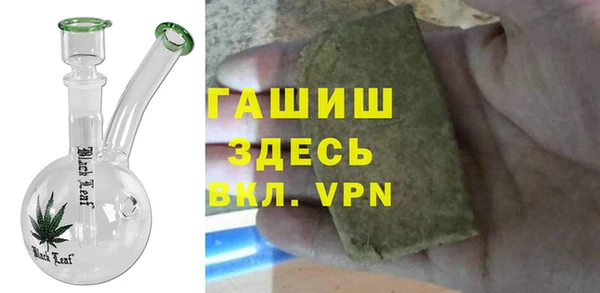 героин Армянск