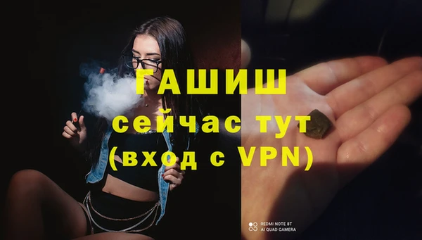 мефедрон Арсеньев