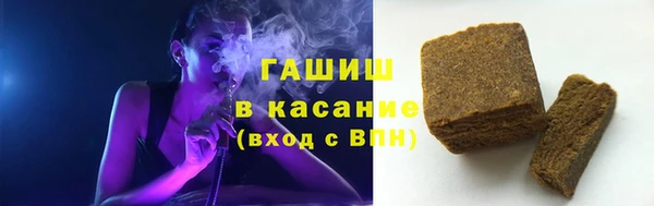 мефедрон Арсеньев