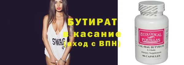 мефедрон Арсеньев