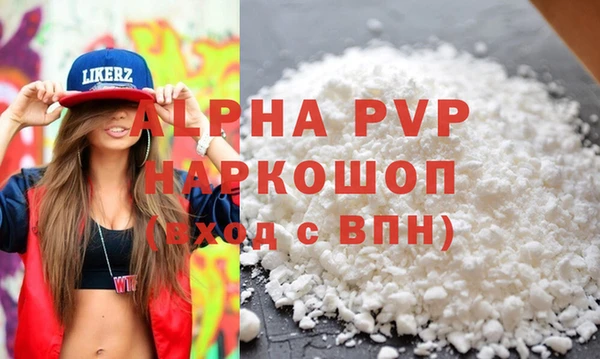 героин Армянск
