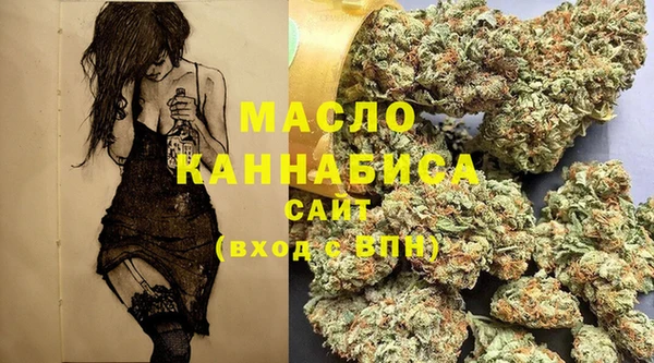 бутират Аркадак