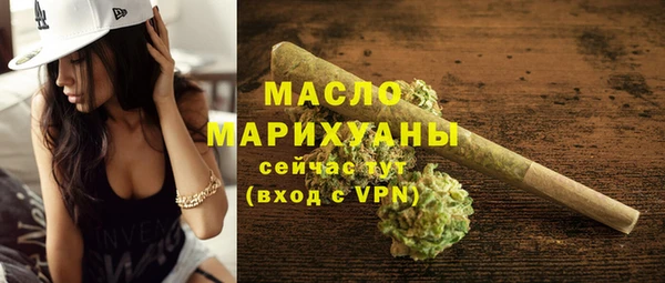 бутират Аркадак
