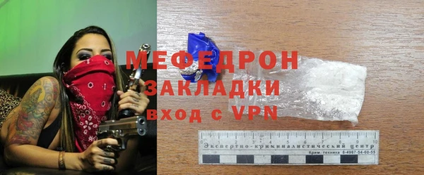 бутират Аркадак