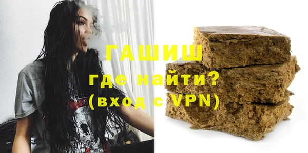 бутират Аркадак