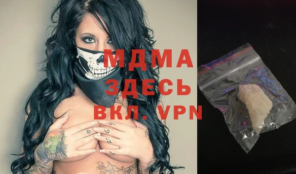 мефедрон Арсеньев
