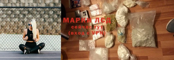 героин Армянск