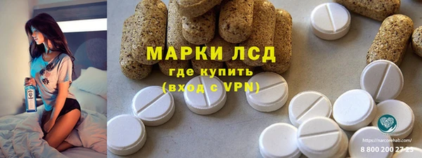 мефедрон Арсеньев
