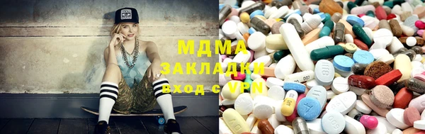мефедрон Арсеньев