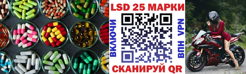 хочу   Сегежа  LSD-25 экстази кислота 