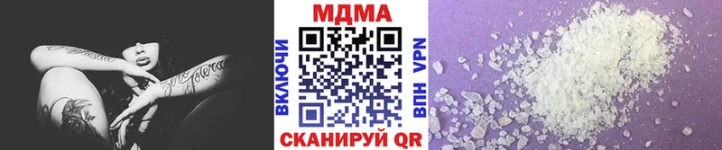МДМА Molly  купить закладку  Сегежа 