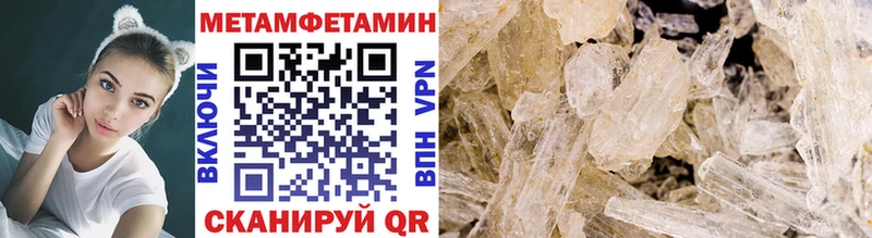 МЕТАМФЕТАМИН мет Сегежа