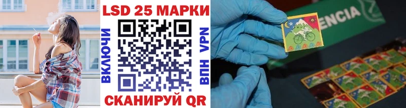 Наркотические марки 1,5мг Сегежа